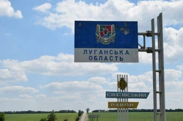 Луганщина Луганська область