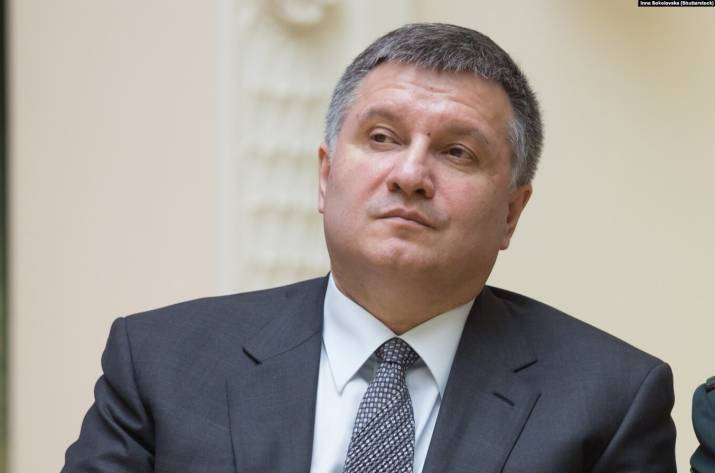 Аваков