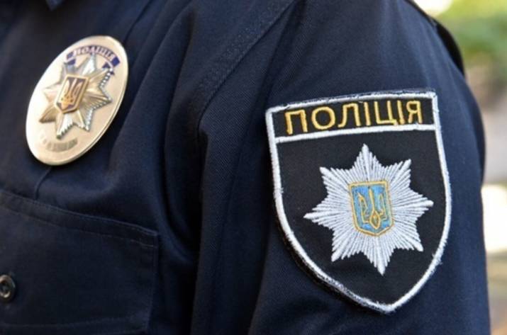 Полиция