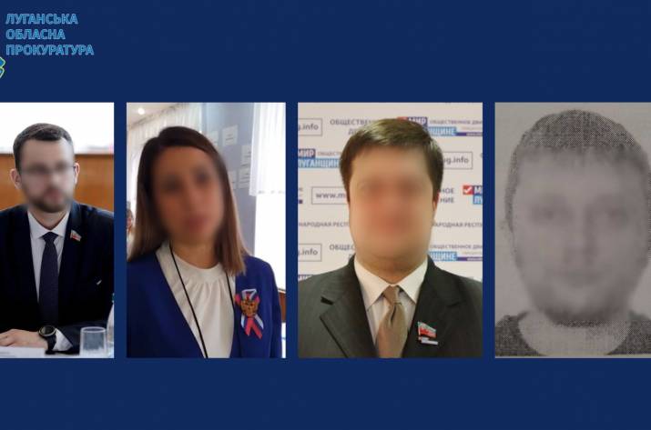 Так званим «головам тервиборкомів» та «депутатам лнр» повідомлено про підозру