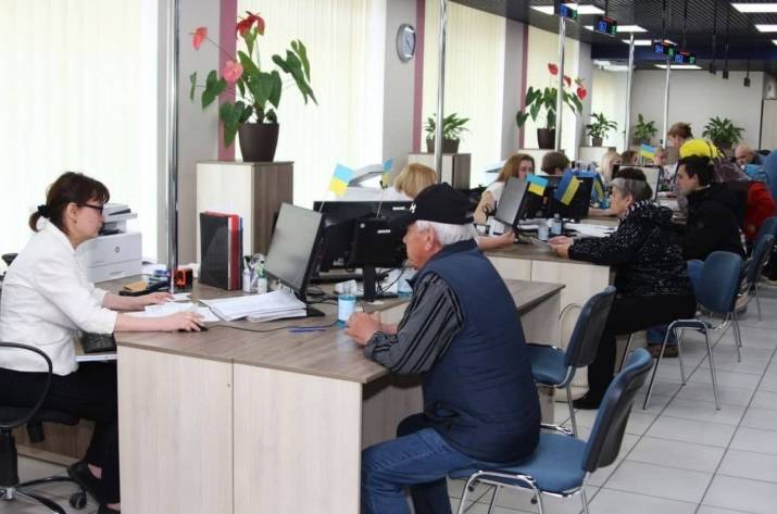 Регистрация