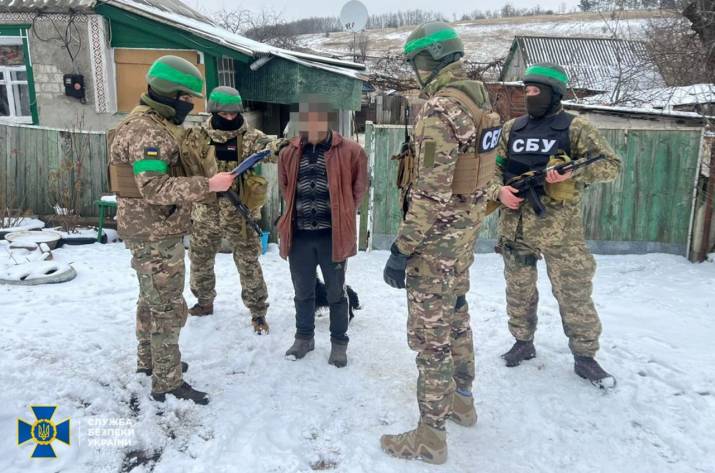 Задержание
