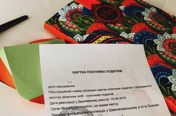 Картка платника податків