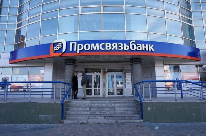 Банк
