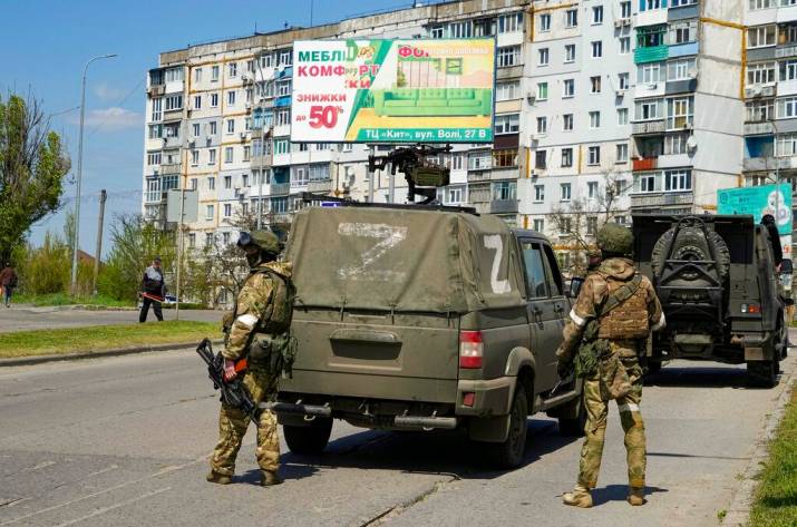 Россияне