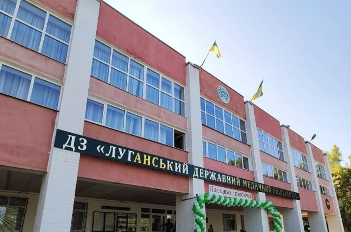ЛДМУ