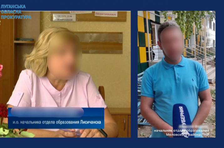У колабораціонізмі підозрюються двоє «начальників відділів освіти» з Луганщини.