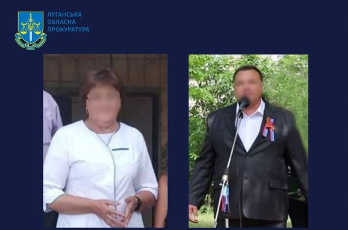 Коллаборанты