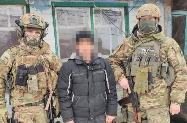Задержание