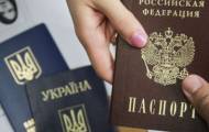 паспорт