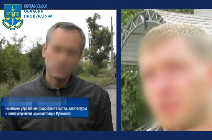 До суду направлено обвинувальні акти стосовно двох мешканців Луганщини за фактом колабораційної діяльності.