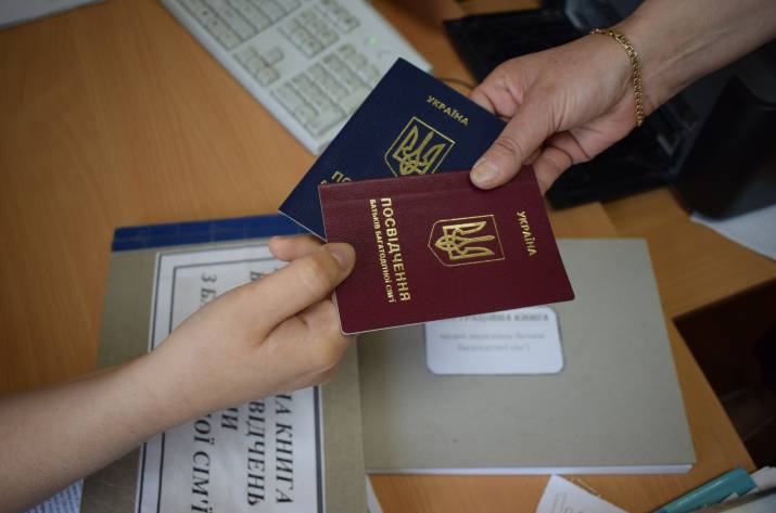 посвідчення багатодітної родини