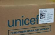 У гумхабі Сєвєродонецької громади в Дніпрі розпочали видачу гігієнічних наборів