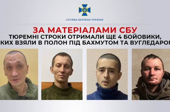 Боевики