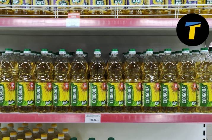Масло Северодонецк
