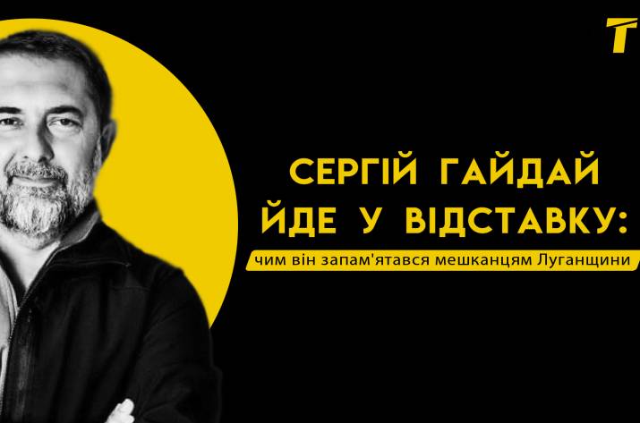 Гайдай