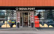 У Вільнюсі відкрилось відділення Нової пошти. Це перше відділення, яке запрацювало на території Литви.