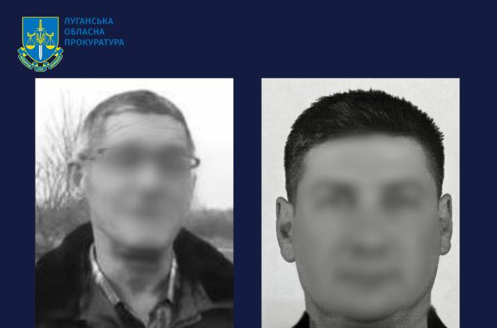 Двом мешканцям Луганщини повідомлено про підозру у колабораційній діяльності.