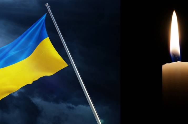 прощання