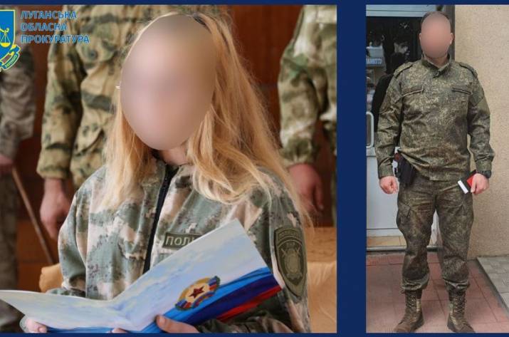 Коллаборанты