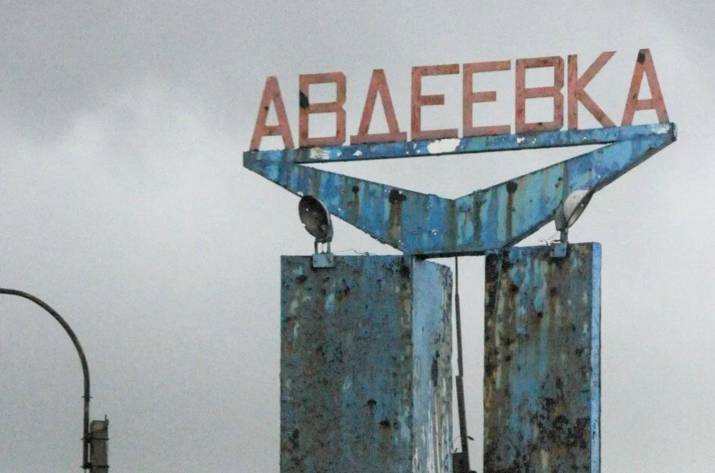 Авдеевка
