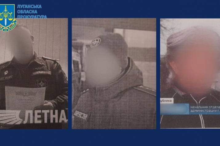 Трьом мешканцям Лисичанська повідомлено про підозру у колабораційній діяльності.