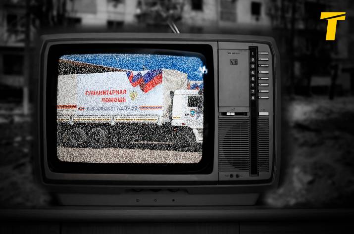 Рубіжне: про що ніколи не розкажуть російські пропагандисти