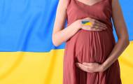 вагітність війна