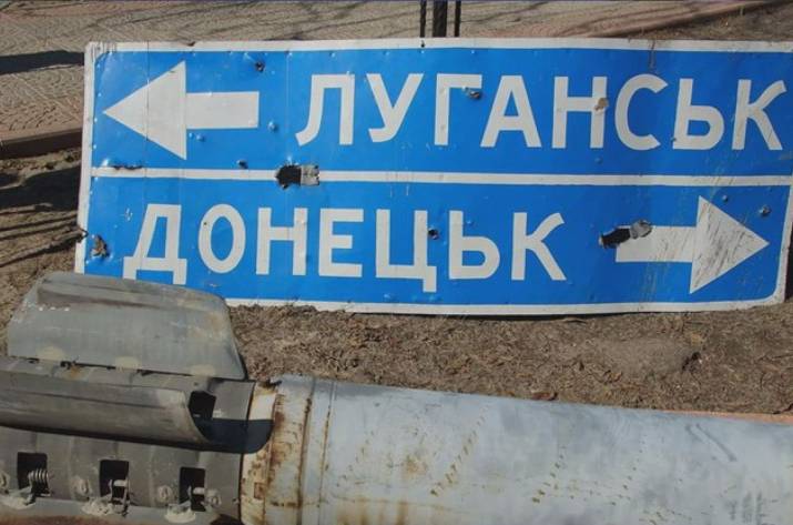 Донецьк-Луганськ 