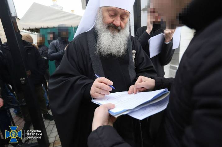 митрополит Павло