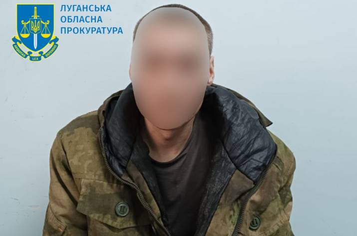окупант