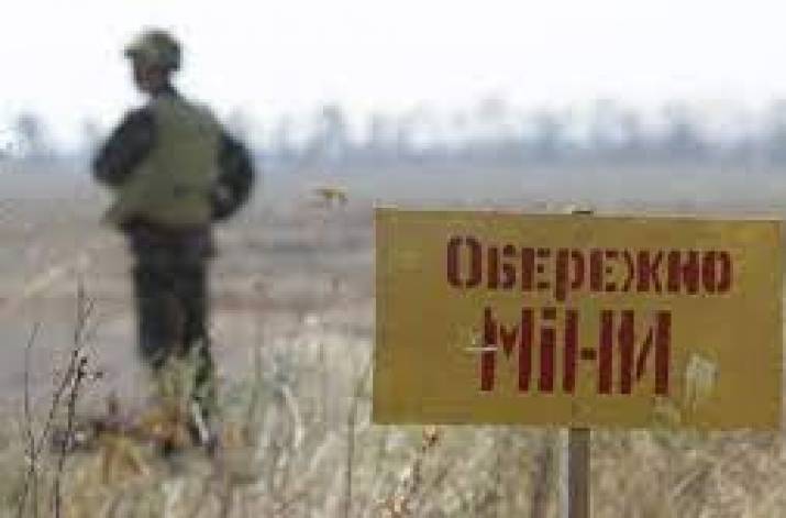 міни