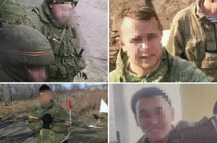 Россияне