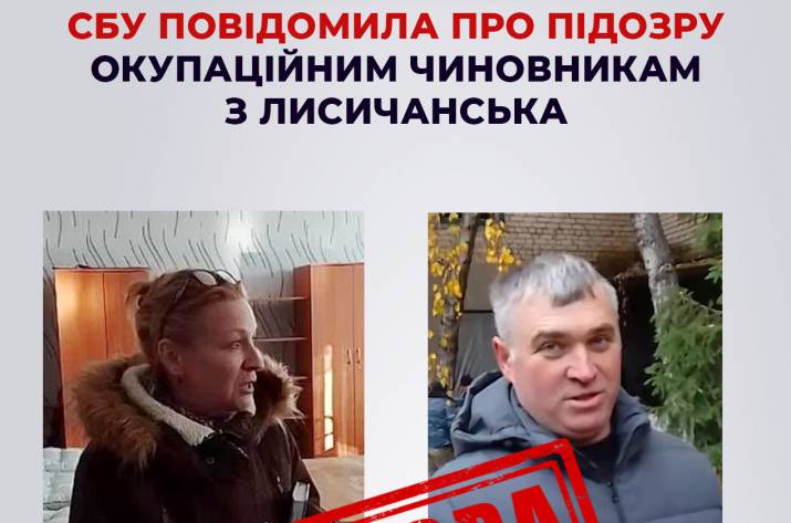 сбу