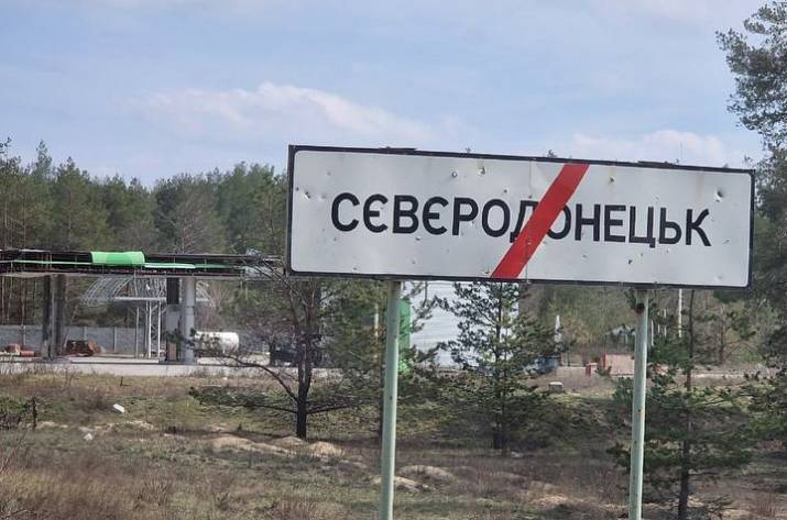 сєвєродонецьк