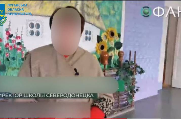 За колабораціонізм судитимуть так звану