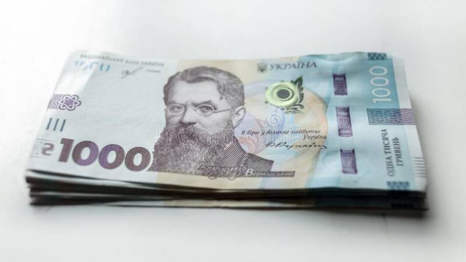 Деньги