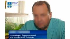 Чоловіку загрожує до 10 років ув’язнення з позбавленням права обіймати певні посади або займатися певною діяльністю на строк до 15 років.