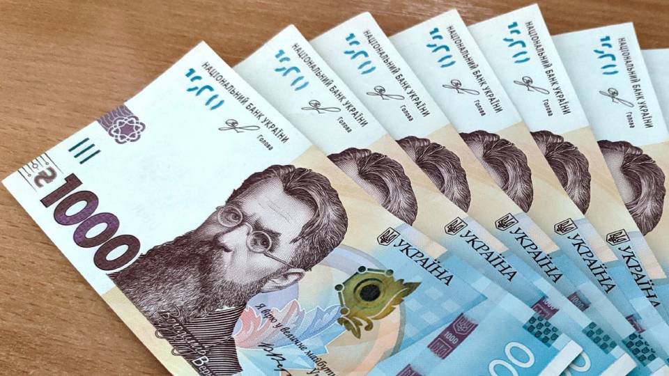 Деньги