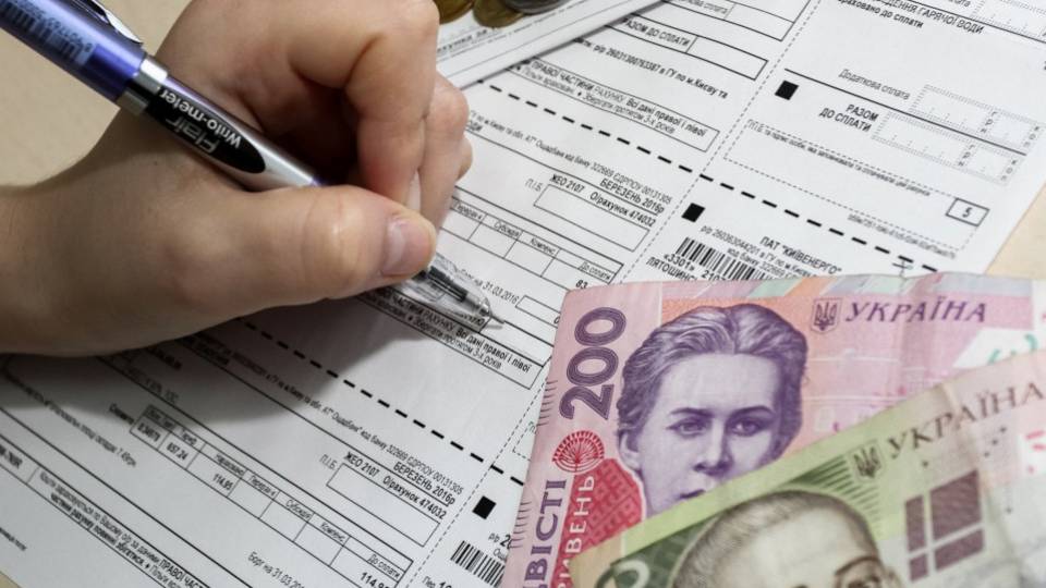 субсидія комуналка