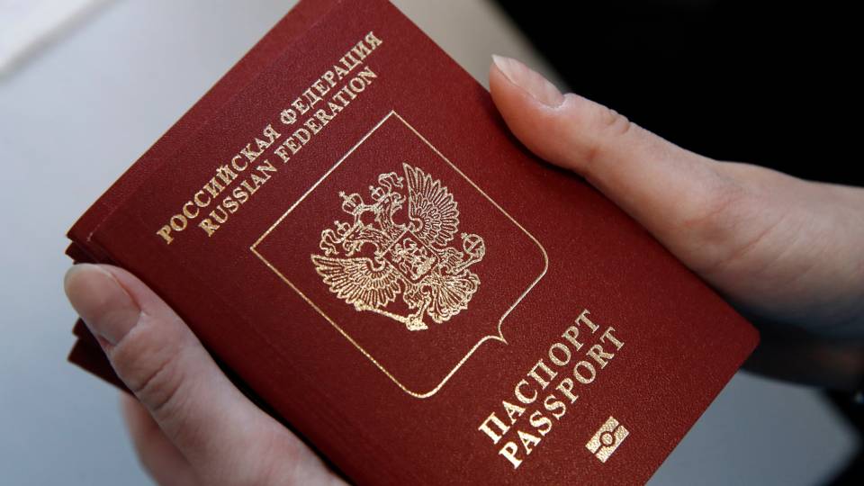 Паспорт