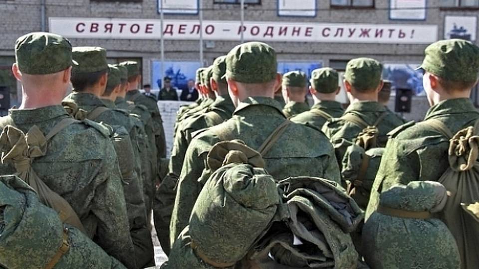 Призыв
