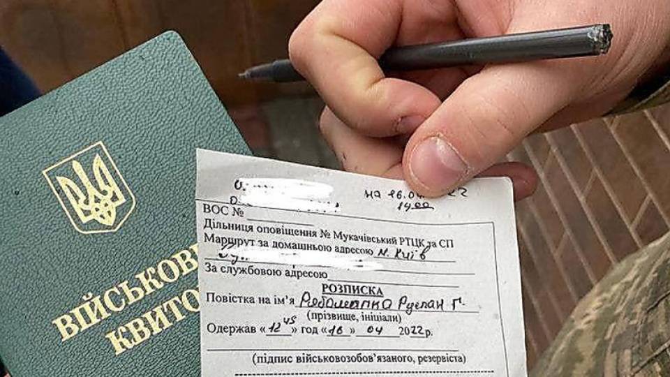 повістка