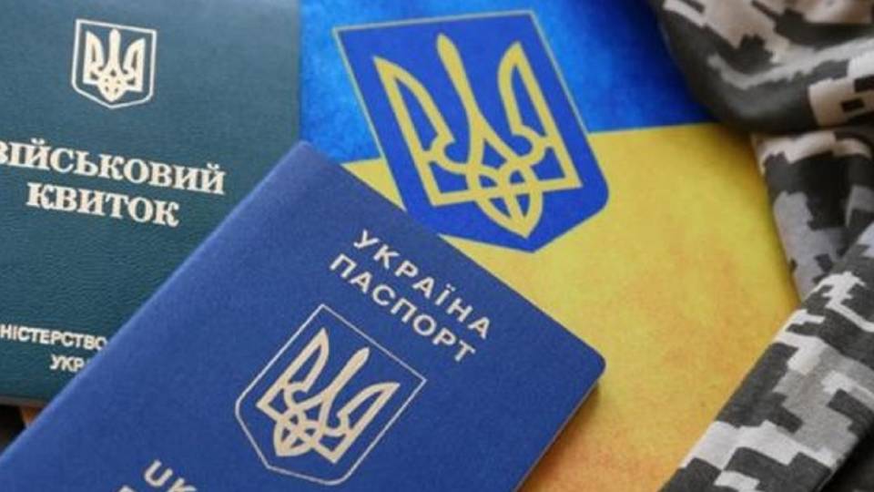 облік