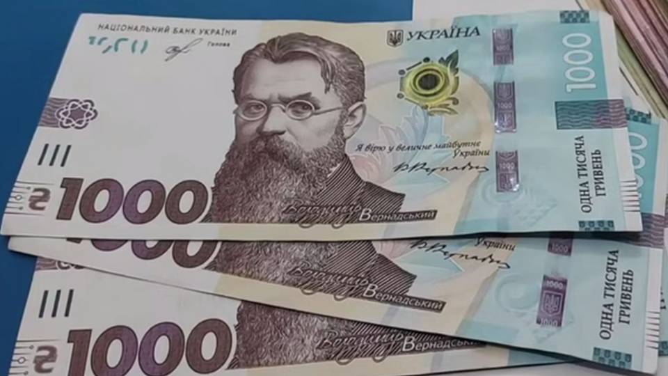 Деньги