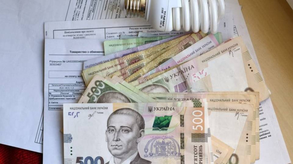 Тарифы