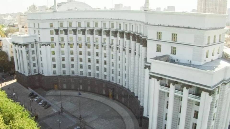 Кабмин