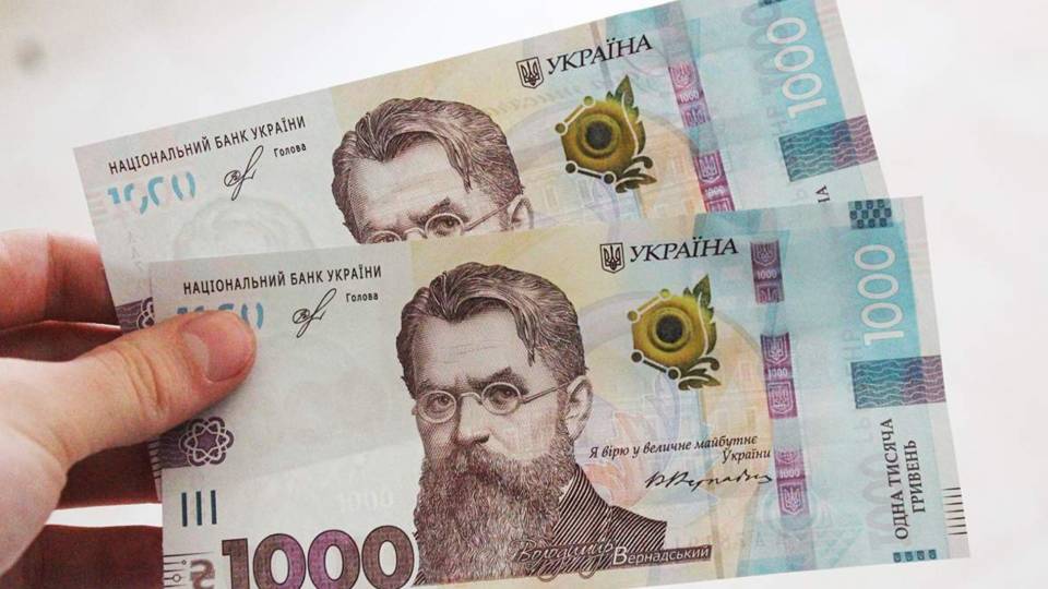 Деньги