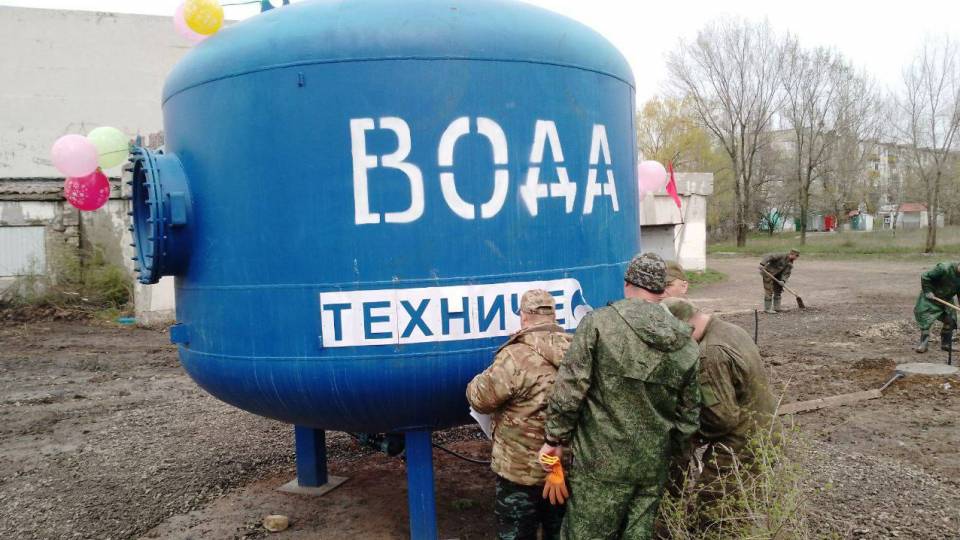 вода