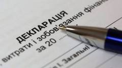 декларація